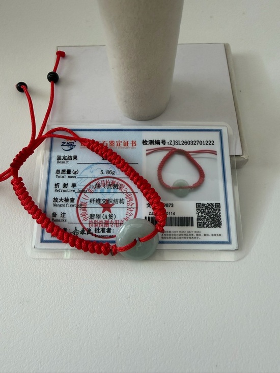 Jade Jewelry - Icy Donut Jade  Adjustable Bracelet